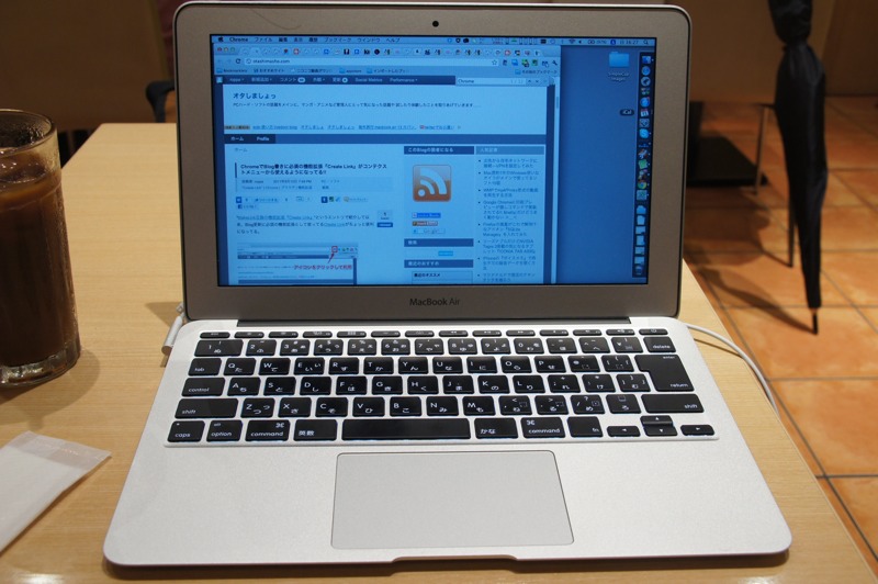 2013モデルのMacBook Airの設定情報を挙げてみる。