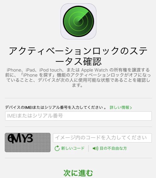 Iphone６plus reset 10